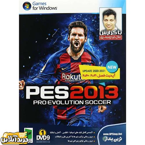 PES 2013 Update 2021 PC 1DVD9 + گزارش عادل فردوسی پور نوین پندار